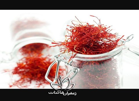 قیمت زعفران نگین قائنات دو گرمی + قیمت مناسب