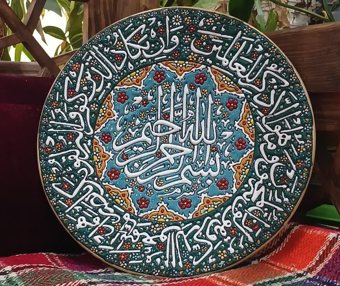 تصویر 1 از فروش بشقاب میناکاری ۴۰ سانتیمتری