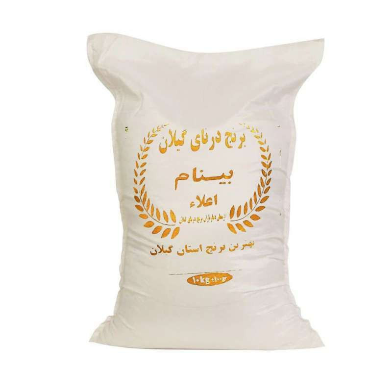 قیمت فروش برنج بینام شمال + فروش رقابتی