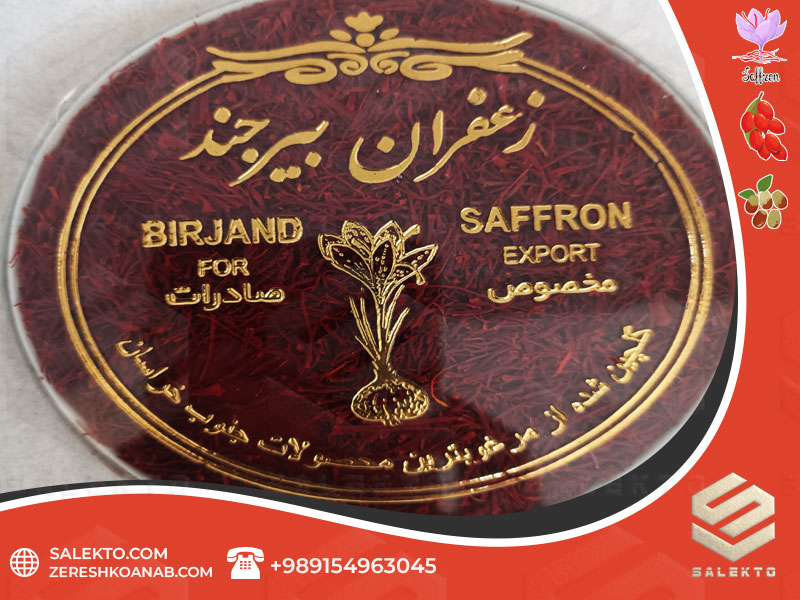 تصویر 3 از زعفران سوپر نگین  قائنات با بسته‌بندی آذین لوکس + رنگ طلایی و عطر ماندگار