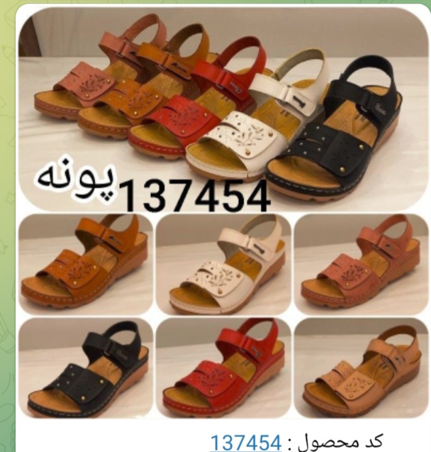 صندل زنانه‌مدل پونه