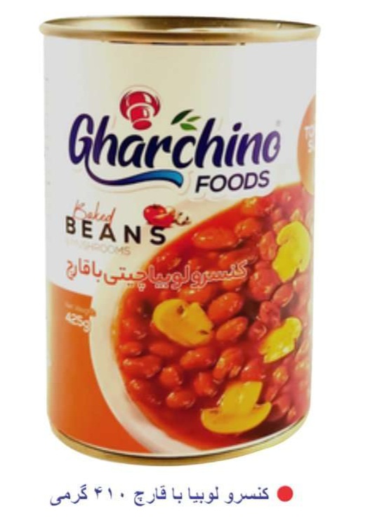 کنسرو لوبیا و قارچ + فروش ویژه