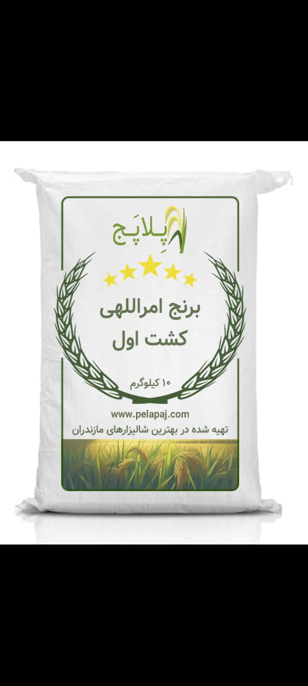 قیمت خرید برنج امرالهی + خرید آسان