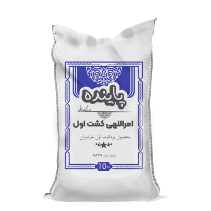 تصویر 3 از قیمت خرید برنج امرالهی + خرید آسان