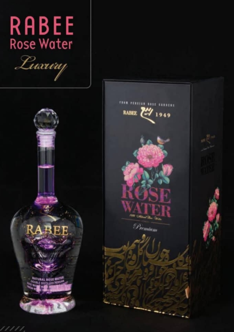گلاب پودر طلا، شفاف سازی سلطنتی پوست + خرید عمده، قیمت به صرفه