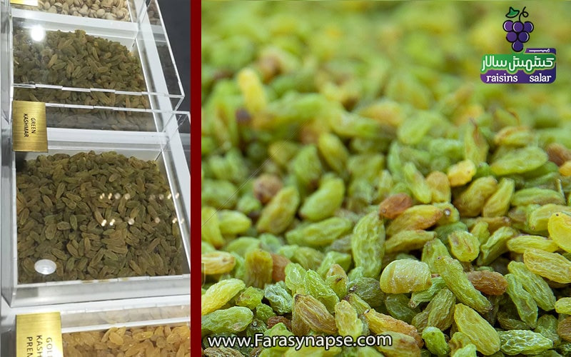تصویر 1 از خرید کشمش کاشمر صادراتی