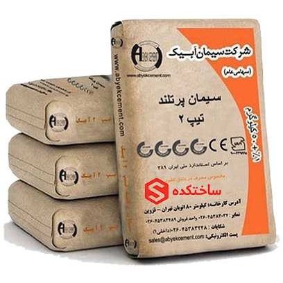 سیمان پرتلند تیپ ۲