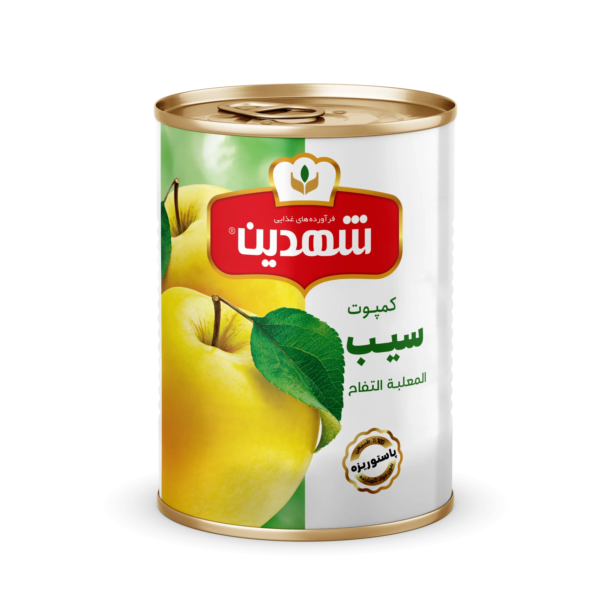 تصویر 2 از فروش کمپوت سیب در قوطی کلیددار + فروش عمده