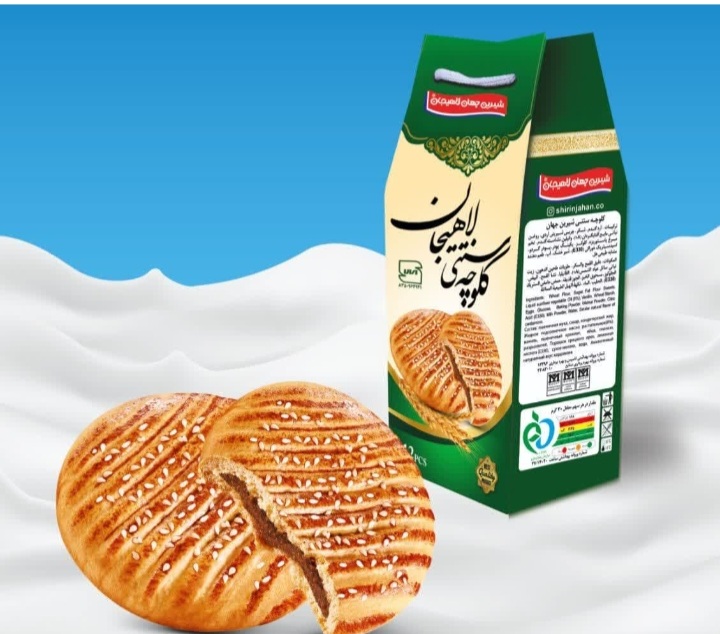 تصویر 1 از خرید و فروش عمده کلوچه سنتی لاهیجان
