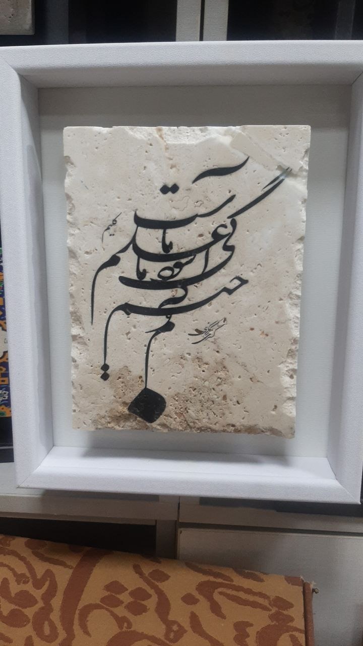 تصویر 4 از فروش تابلو سنگی و سرامیکی + فروش عمده