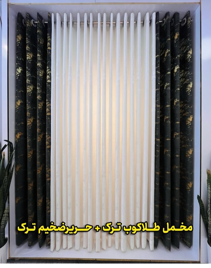 تصویر 1 از فروش پارچه پرده ای مخمل طلاکوب عرض ۳