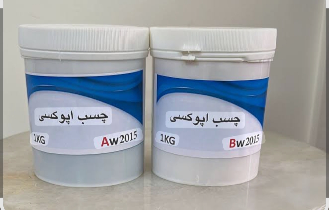 تصویر 1 از چسب اپوکسی + نوفل شیمی