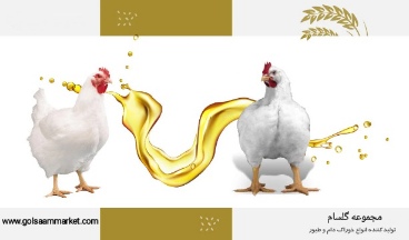تصویر 2 از مرکز فروش روغن خام سویا مخصوص طیور + قیمت ویژه