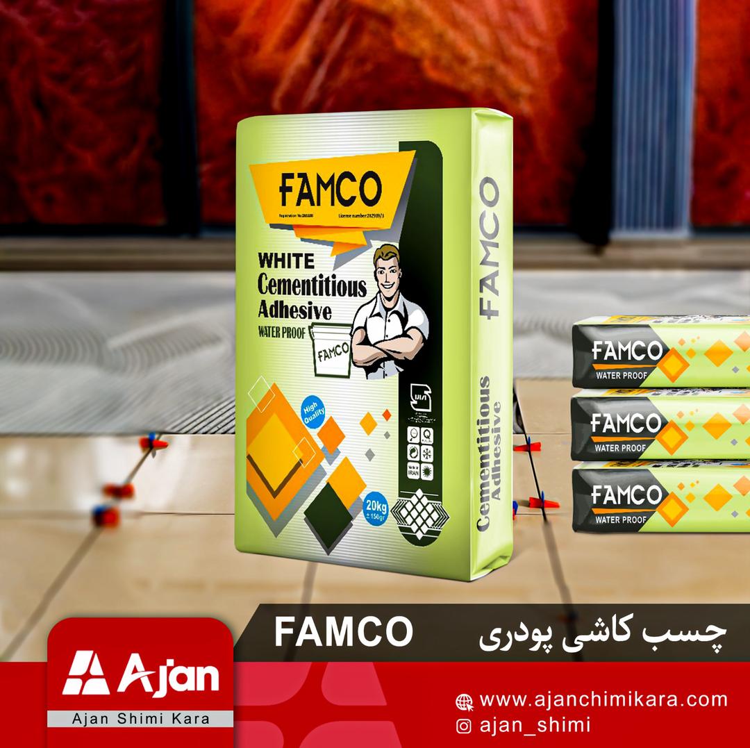تصویر 6 از تولید و فروش عمده بهترین نوع چسب کاشی وسرامیک