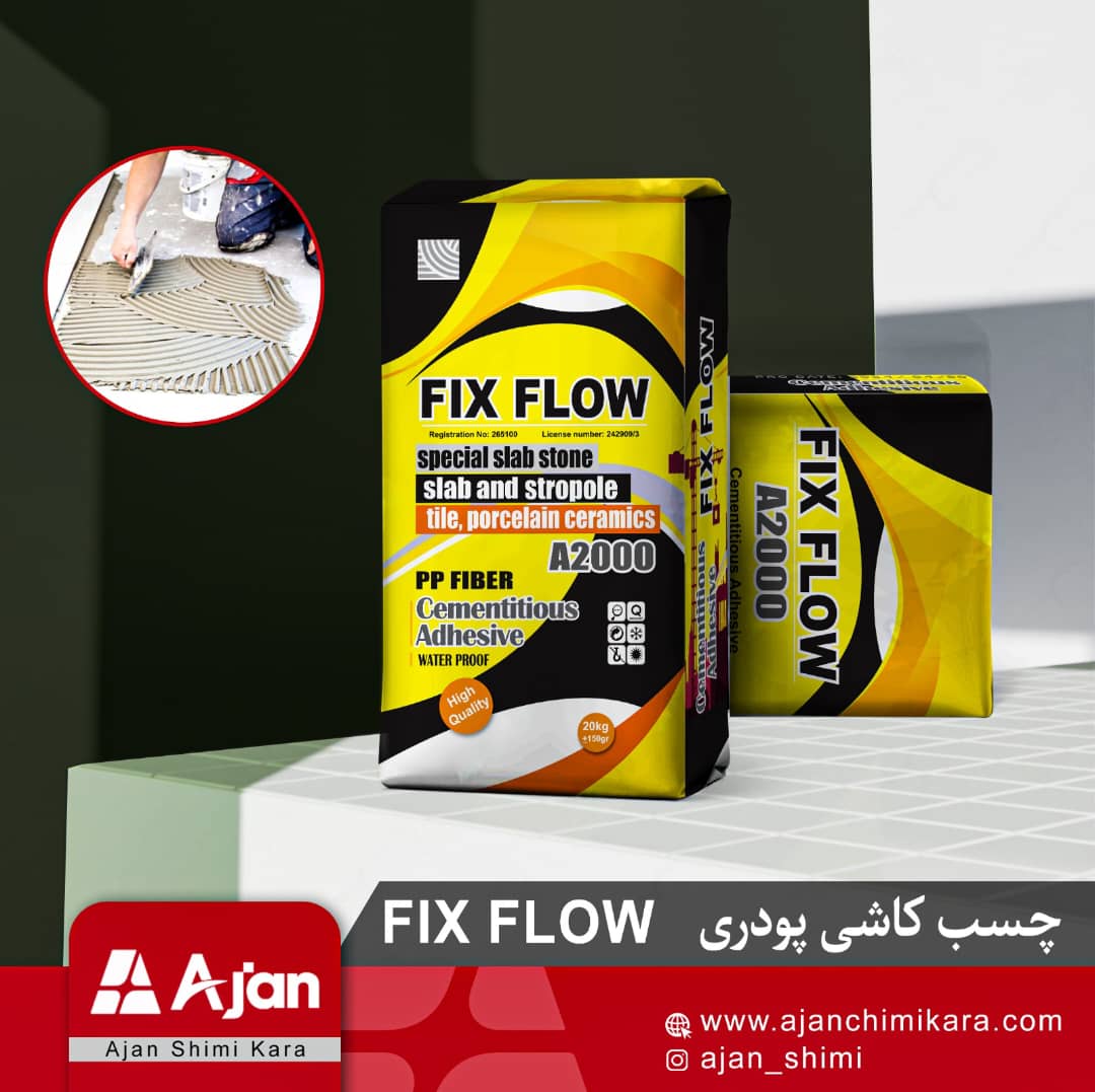 تصویر 1 از تولید و فروش عمده بهترین نوع چسب کاشی وسرامیک