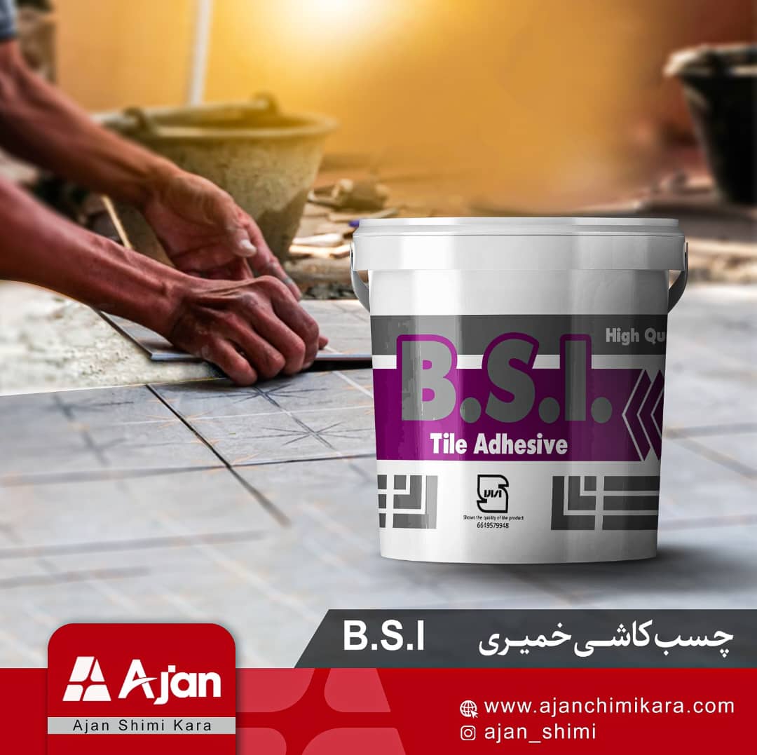 تصویر 4 از تولید و فروش عمده بهترین نوع چسب کاشی وسرامیک