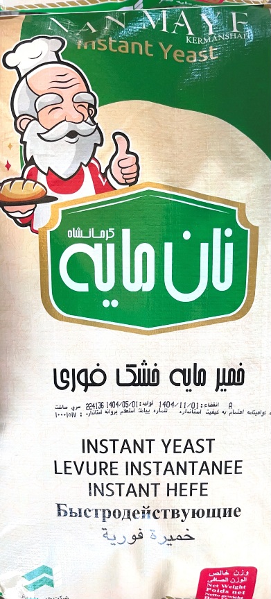 تصویر 2 از خمیر مایه نان مایه قیمت خرید