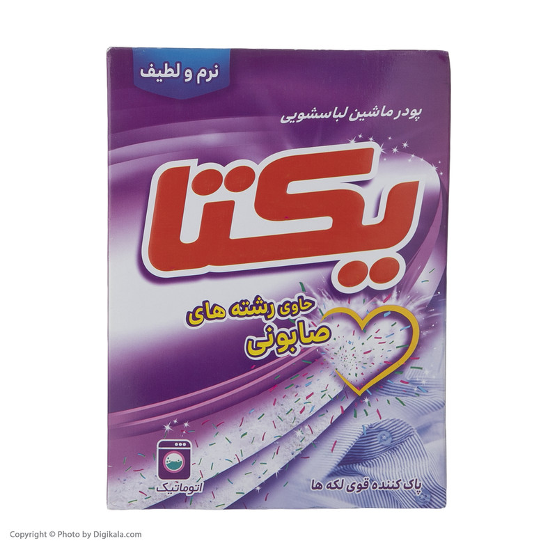 تصویر 2 از خرید و قیمت پودر لباسشویی یکتا + فروش عمده