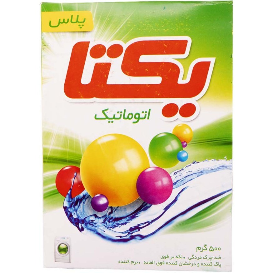 تصویر 4 از خرید و قیمت پودر لباسشویی یکتا + فروش عمده