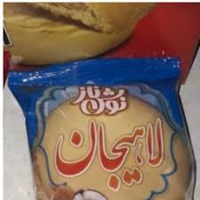 تصویر 1 از خرید عمده کلوچه نارگیلی سنتی لاهیجان با قیمت مناسب