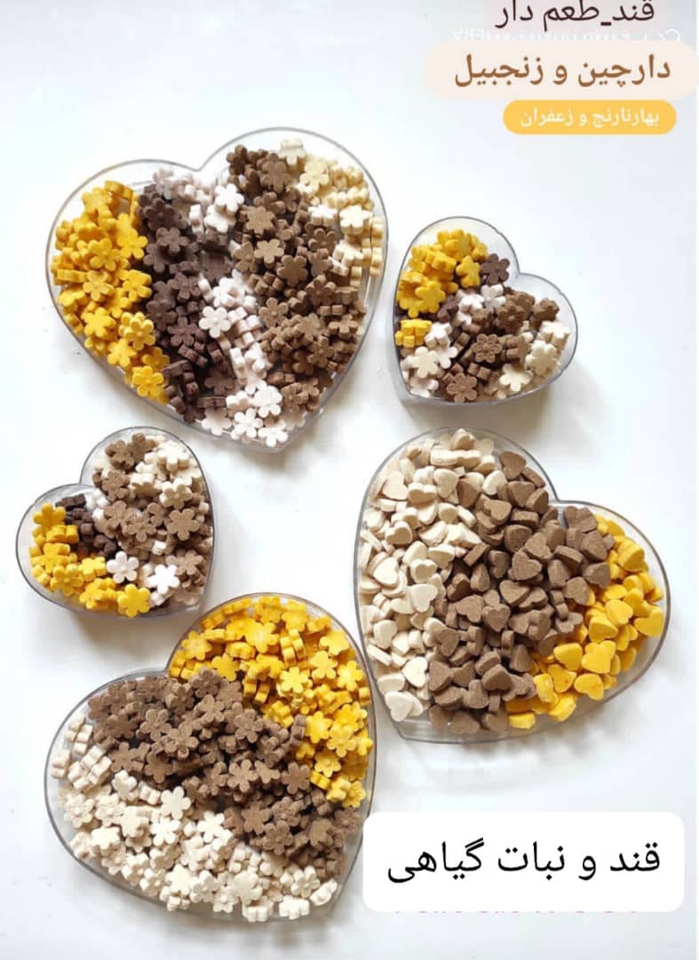 خرید قند گیاهی