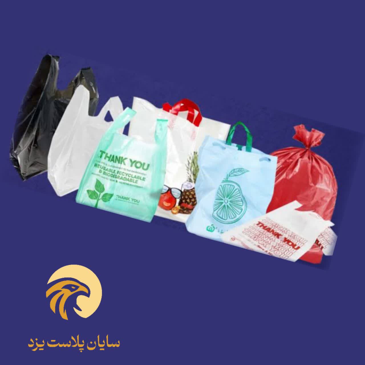 تصویر 1 از فروش عمده نایلون و نایلکس چاپ دار