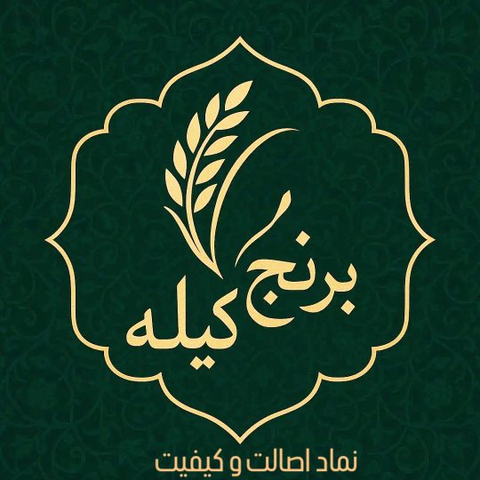 تصویر 1 از قیمت خرید برنج ایرانی + خرید عمده