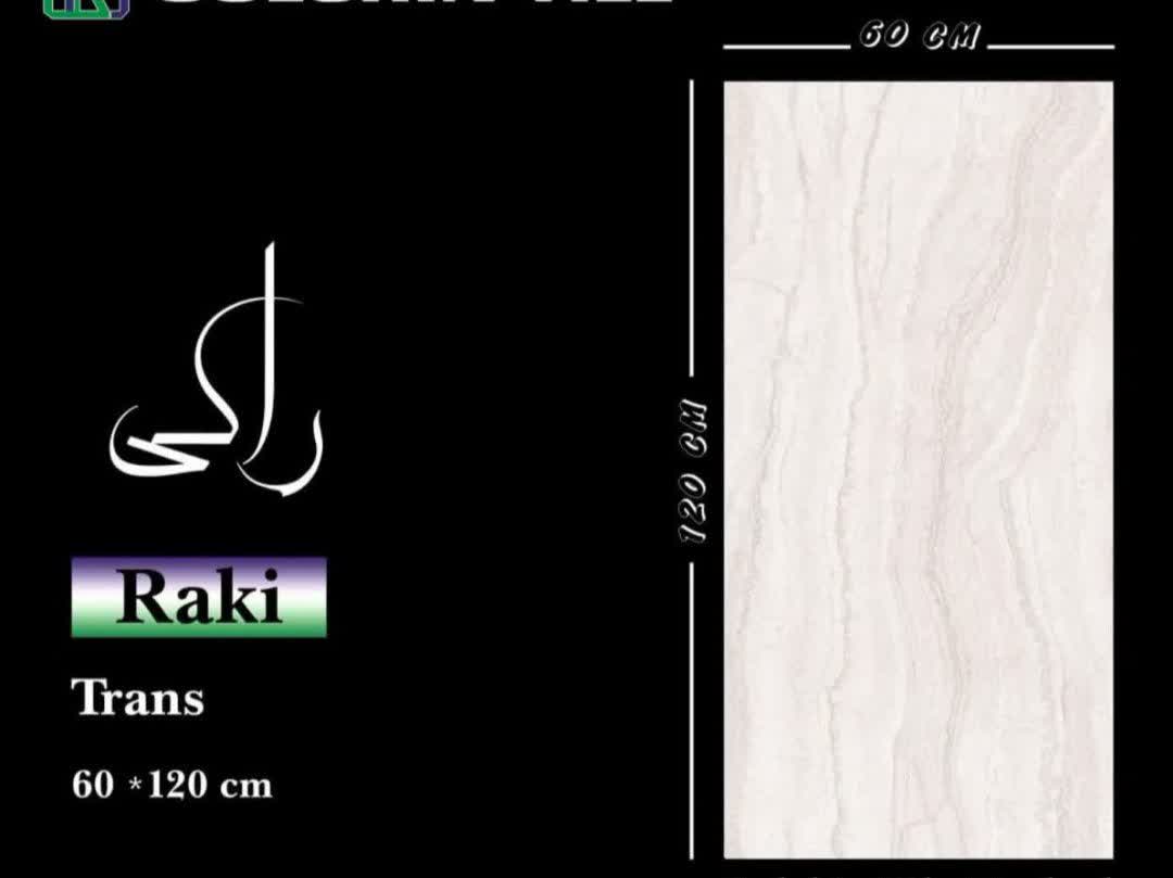 تصویر 2 از قیمت خرید عمده کاشی 120 × 60 گلچین یزد
