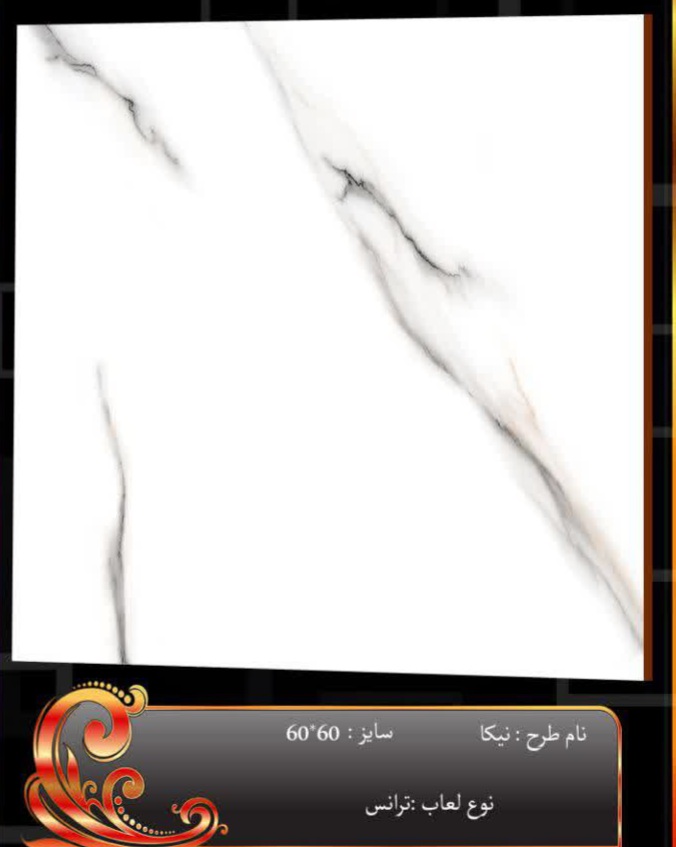 قیمت خرید عمده کاشی برشی 30 × 90 + خرید استثنایی