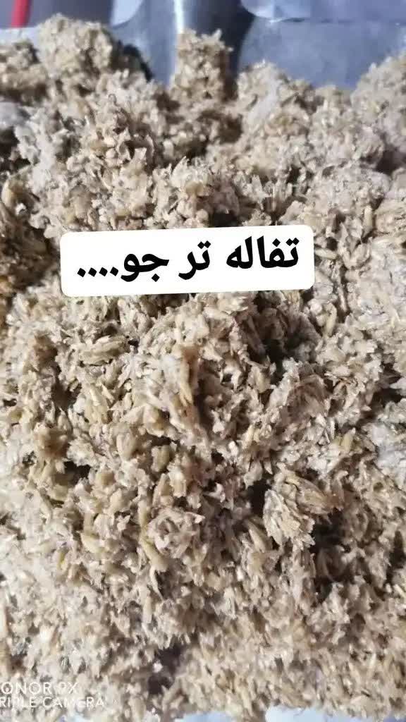تصویر 1 از فروش عمده تفاله جو اصفهان
