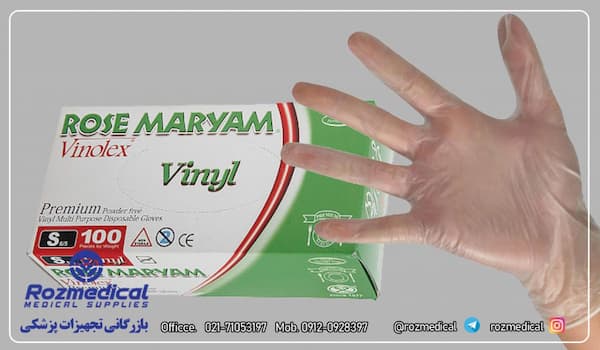 تصویر 5 از خرید و قیمت دستکش وینیل مدیوم + فروش عمده