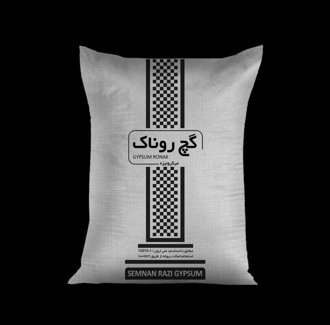 خرید گچ میکرونیزه سمنان + فروش عمده