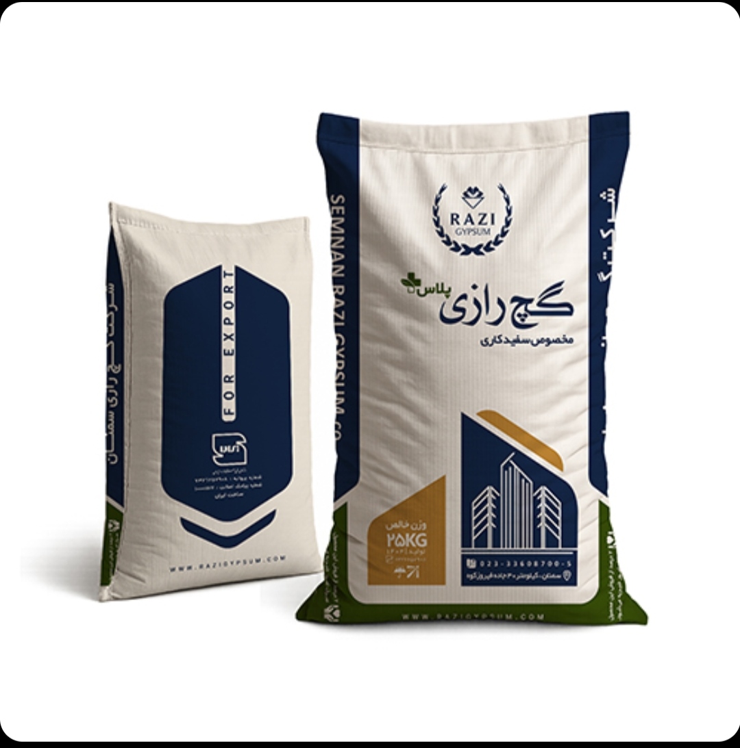 تصویر 1 از خرید گچ میکرونیزه سمنان + فروش عمده