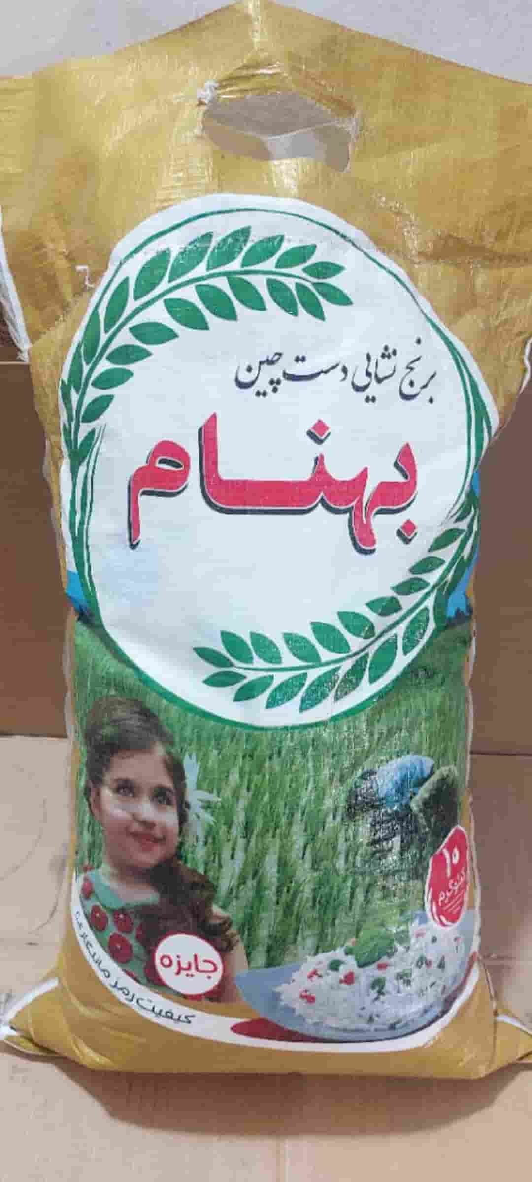 تصویر 5 از قیمت خرید برنج عنبر بوی جنوب