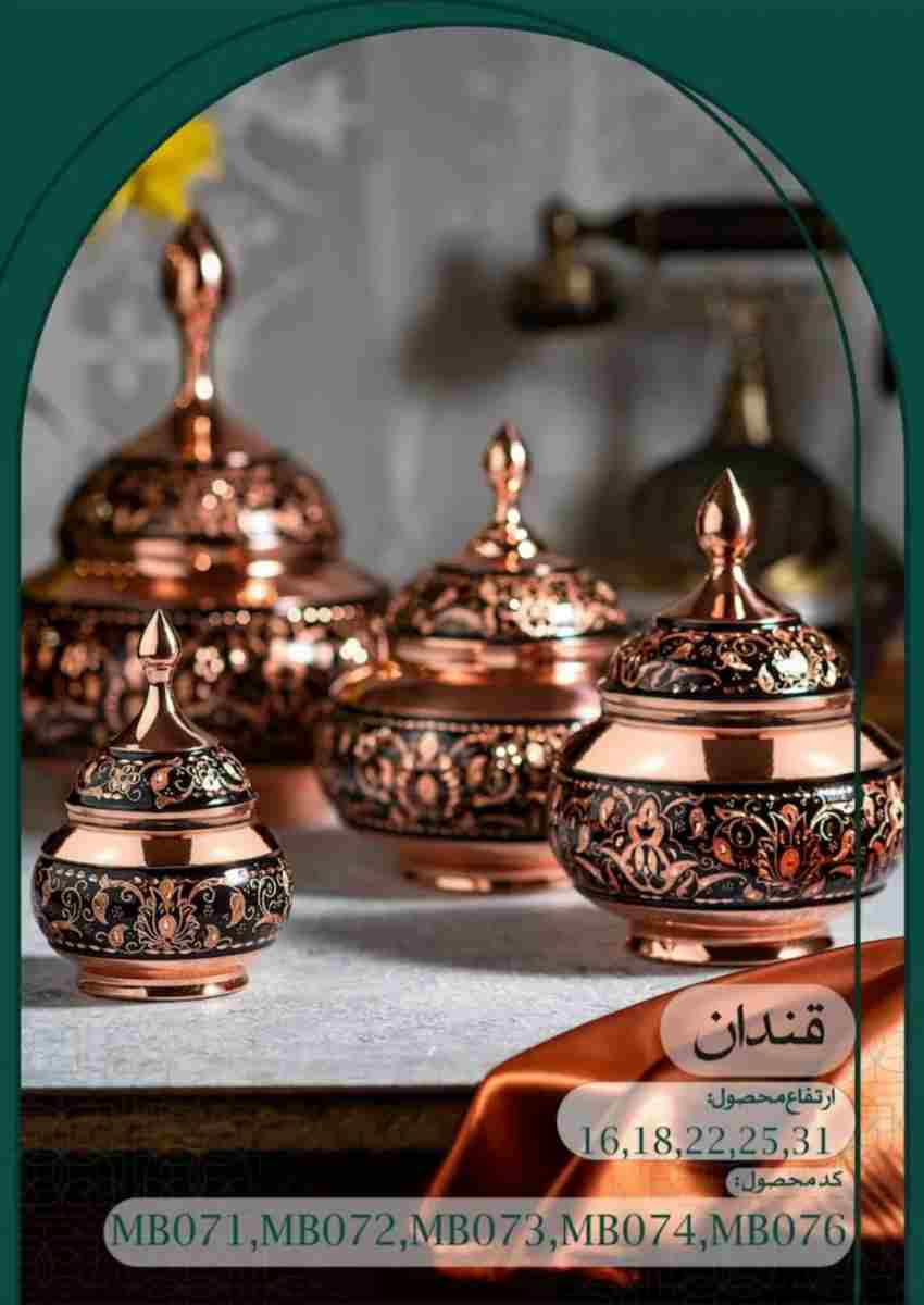 تصویر 3 از خرید قندان الماس تراش بزرگ + خرید به صرفه