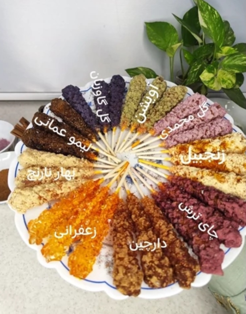 بهترین  نبات نی دار زعفرانی دمنوشی گیاهی صادراتی ایران + قیمت خرید عالی