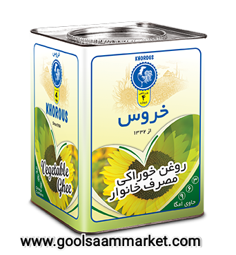 تصویر 3 از قیمت خرید روغن 16 کیلویی پخت و پز آفتابگردان + عمده