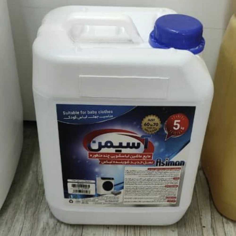 تصویر 1 از مایع ظرفشویی برند آسیمن ۵ لیتری صادراتی ایران + قیمت خرید عالی