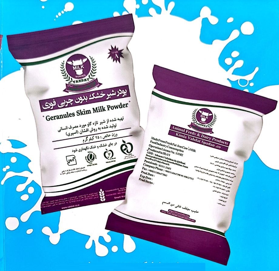 پودر شیر خشک صنعتی بدون چربی فوری