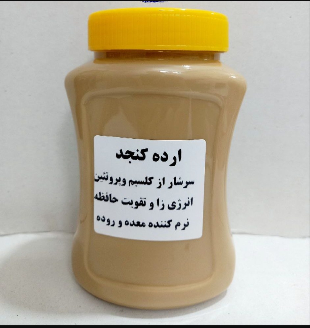 تصویر 3 از فروش ارده و شیره انگور + قیمت رقابتی