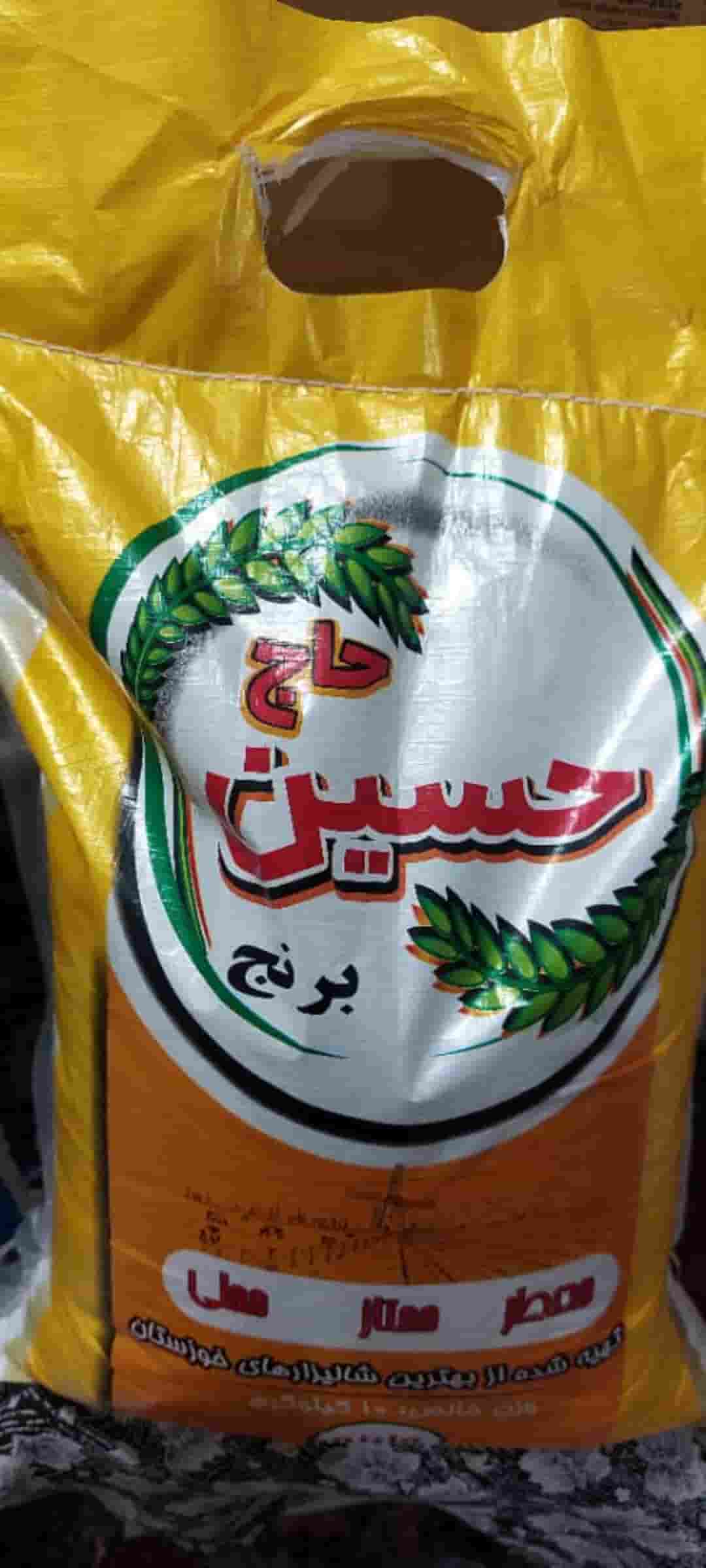 تصویر 4 از قیمت خرید برنج عنبر بوی درجه یک هویزه و بستان (دشت آزادگان)