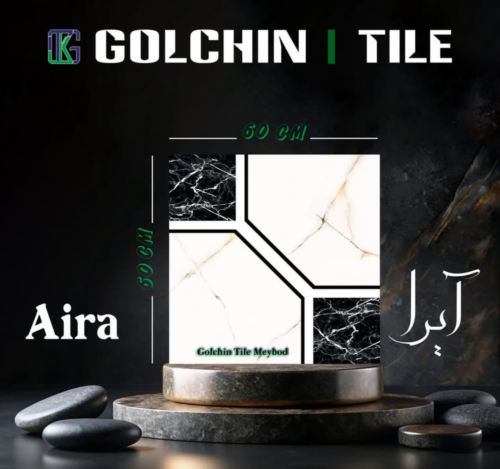 تصویر 4 از قیمت خرید کاشی ایرانی + خرید باورنکردنی