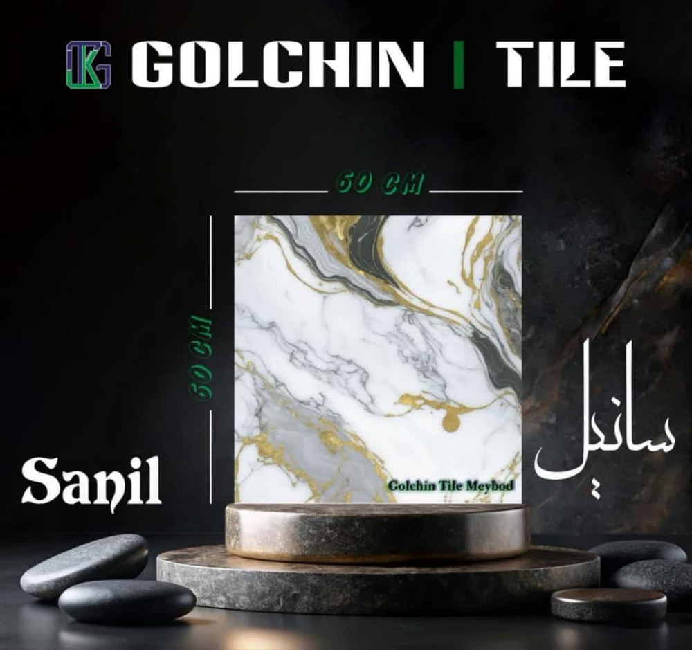 تصویر 2 از قیمت خرید کاشی ایرانی + خرید باورنکردنی