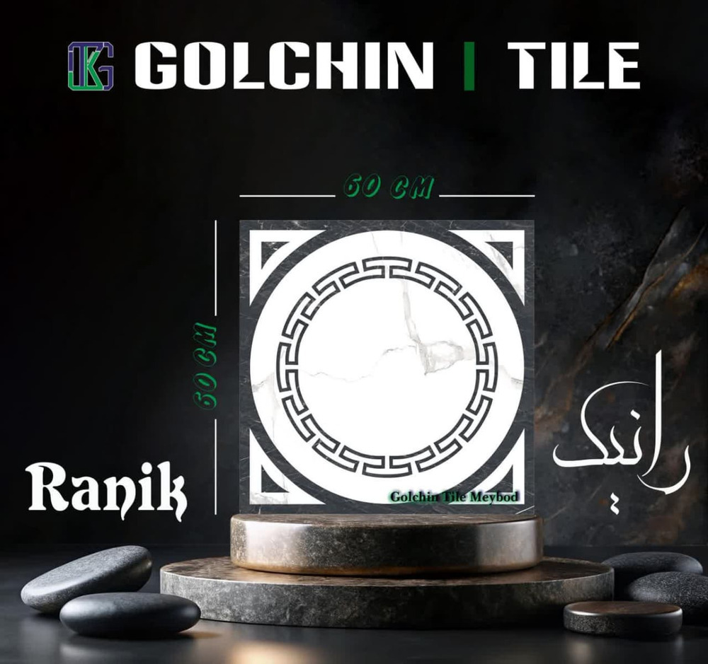 تصویر 3 از قیمت خرید کاشی ایرانی + خرید باورنکردنی