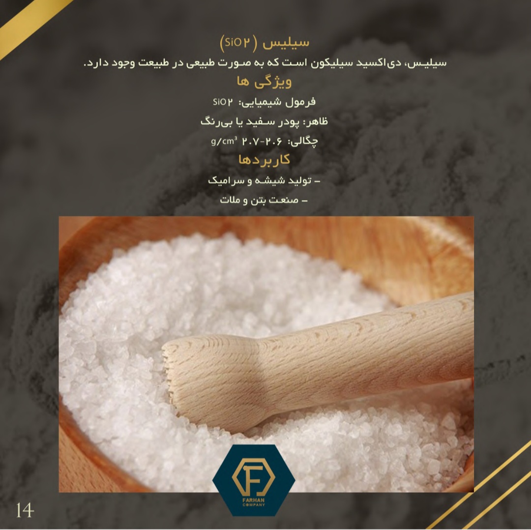 کربنات کلسیم درشت با خلوص تضمینی