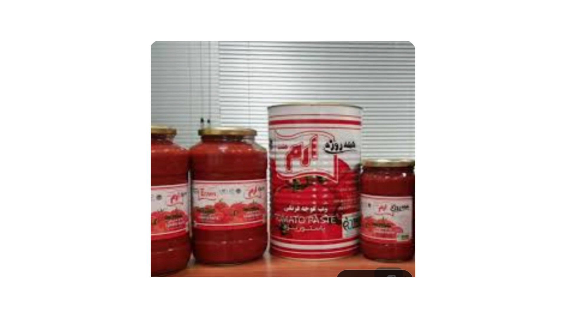 قیمت مناسب رب‌گوجه فرنگی دشت ارم