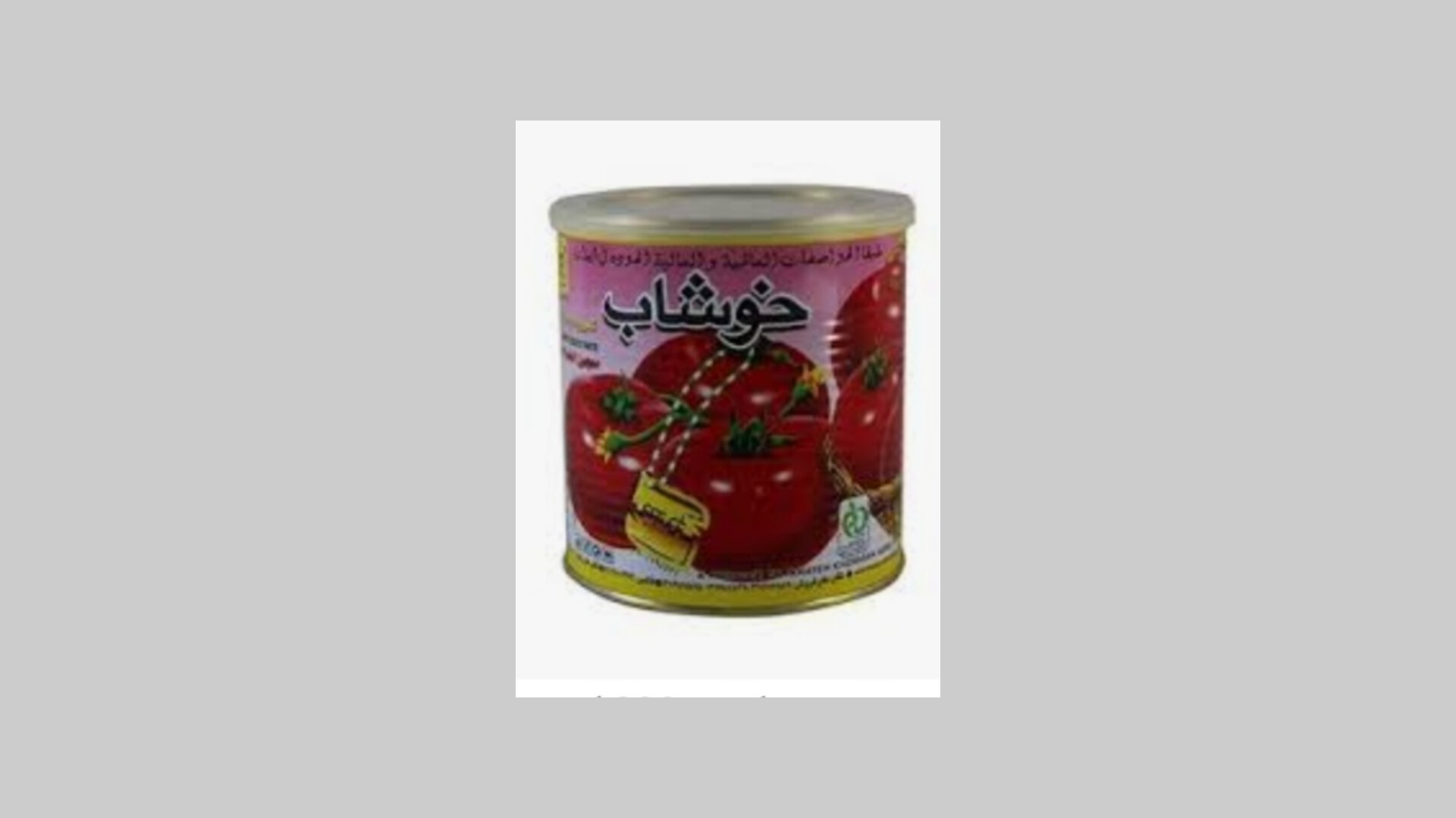 خرید با کیفیت عالی رب گوجه فرنگی خوشاب