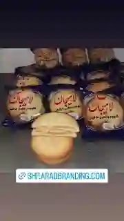 تصویر 1 از تامین عمده کلوچه گردویی سنتی لاهیجان برای بازار داخلی