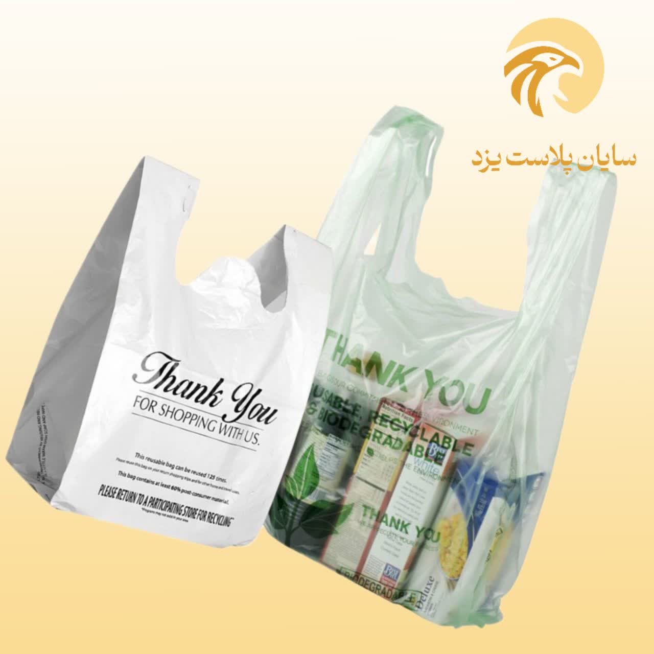 تصویر 1 از خرید و فروش عمده نایلون و نایلکس سراسر ایران