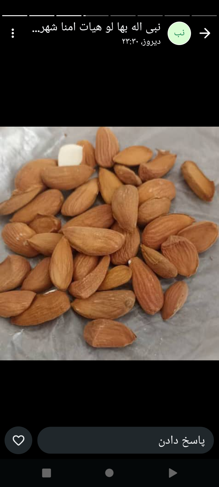 تصویر 3 از بادام مامایی ویژه صادراتی فروش عمده